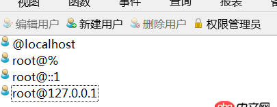 数据库 - mysql  远程可以连接，但是本地连接拒绝？