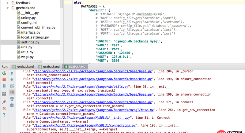 sqlite3 - django 后台数据库由mysql改为自带的sqlite