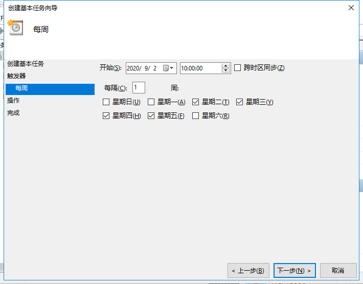 Python使用windows设置定时执行脚本
