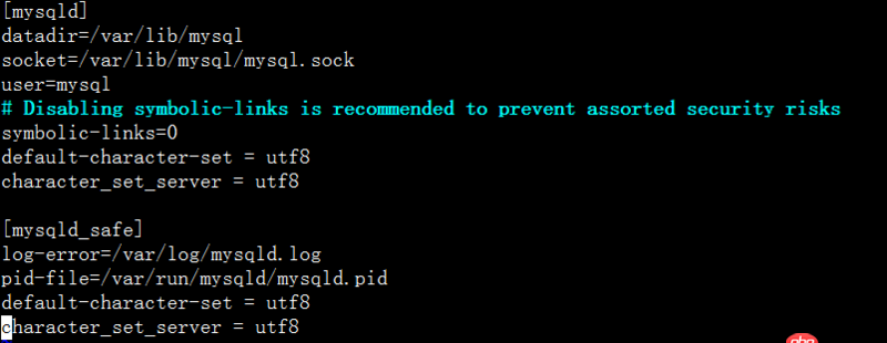 修改mysql配置文件的默认字符集重启后依然不生效
