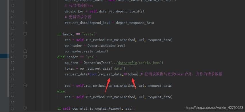 python+excel接口自动化获取token并作为请求参数进行传参操作