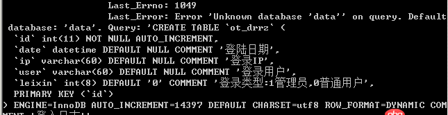 mysql 主主同步，数据库 B 报错