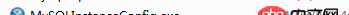 mysql安装出错