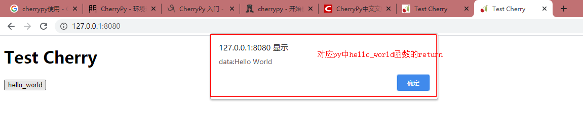 Python Web项目Cherrypy使用方法镜像