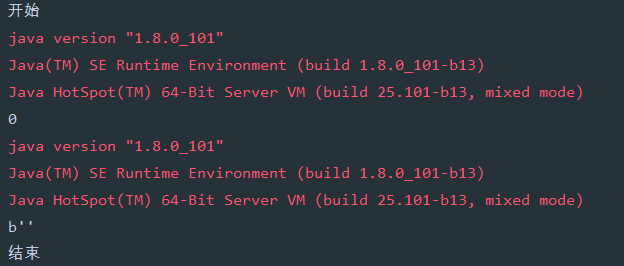 Python常用外部指令执行代码实例