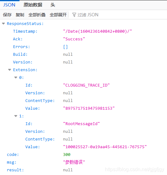 Python抓包并解析json爬虫的完整实例代码