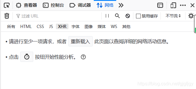Python抓包并解析json爬虫的完整实例代码