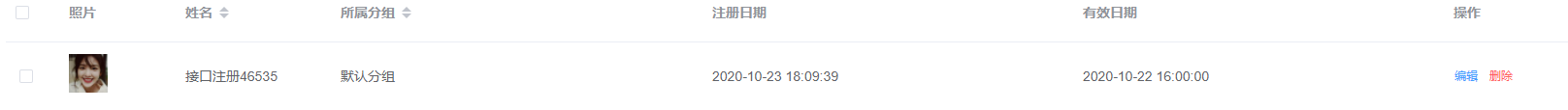 python+requests实现接口测试的完整步骤