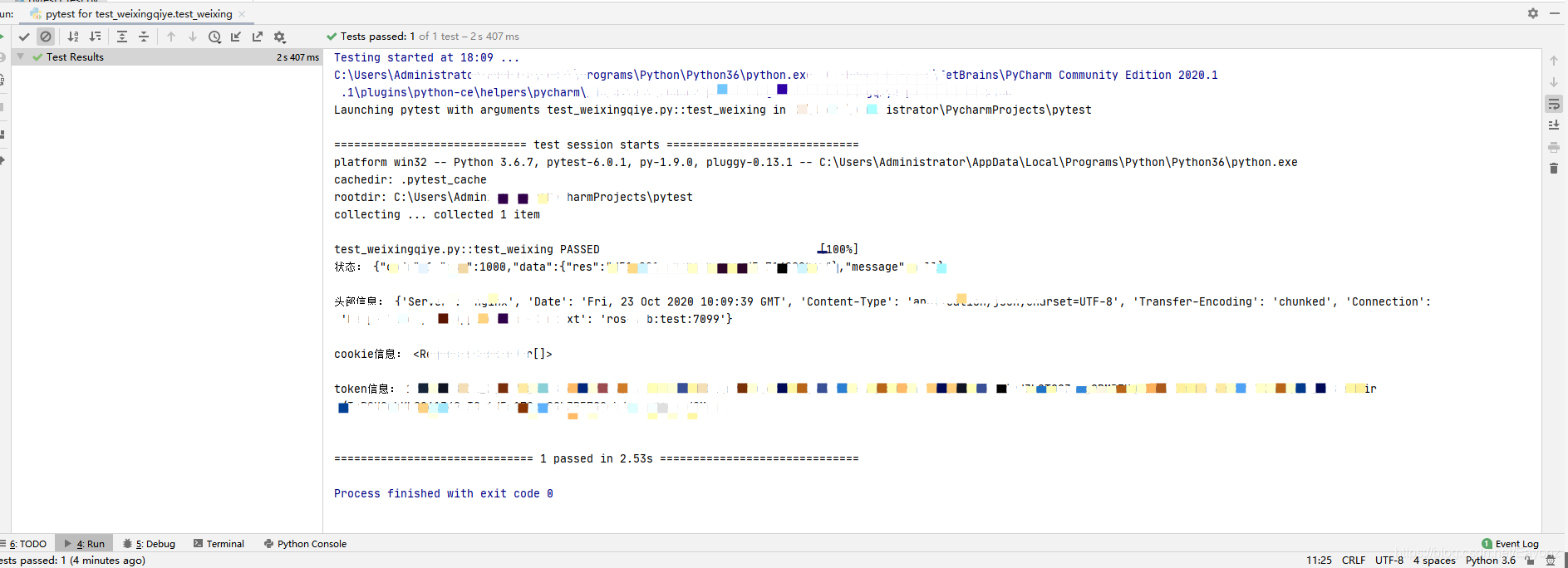 python+requests实现接口测试的完整步骤