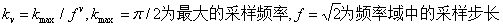 详解基于python的图像Gabor变换及特征提取