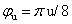 详解基于python的图像Gabor变换及特征提取