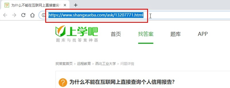 Python中免验证跳转到内容页的实例代码