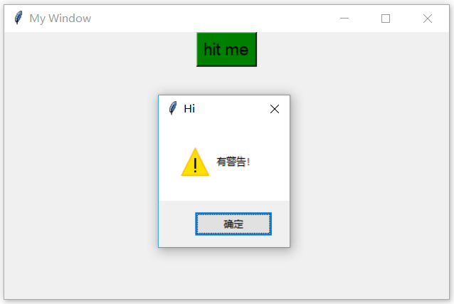 Python GUI之tkinter窗口视窗教程大集合(推荐)
