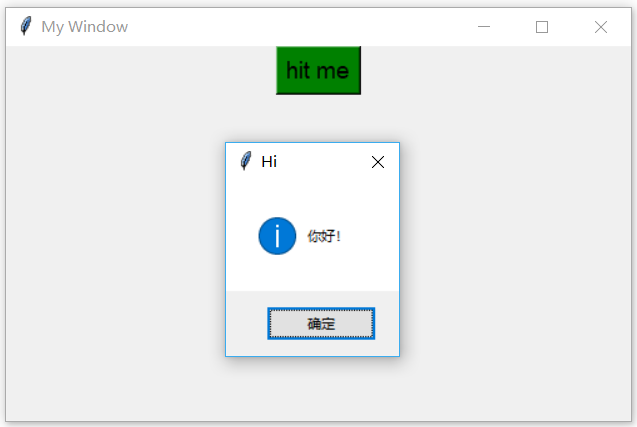 Python GUI之tkinter窗口视窗教程大集合(推荐)