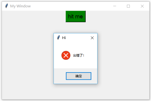 Python GUI之tkinter窗口视窗教程大集合(推荐)