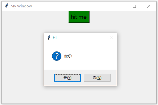 Python GUI之tkinter窗口视窗教程大集合(推荐)