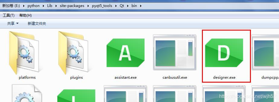 Python3.7安装PyQt5 运行配置Pycharm的详细教程