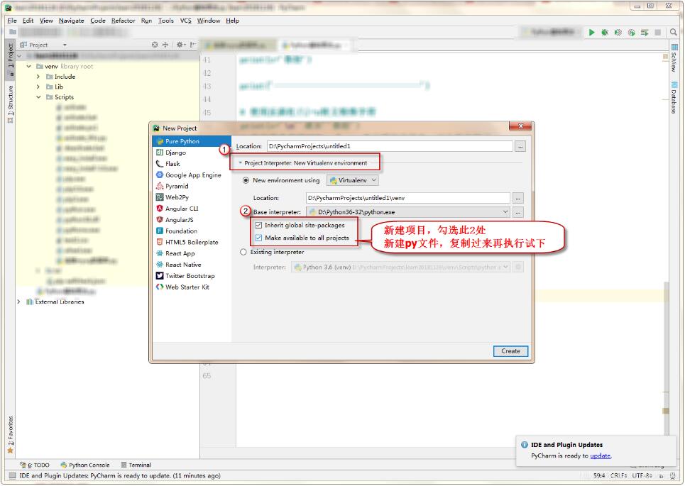 Python使用pycharm导入pymysql教程