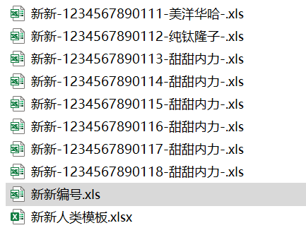 Python自动创建Excel并获取内容