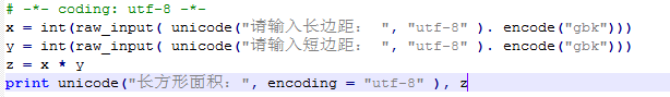 python输入中文的实例方法