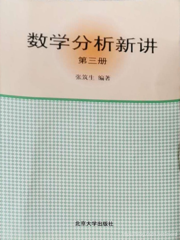 利用Python将图片中扭曲矩形的复原