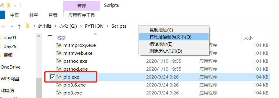 解决Windows下python和pip命令无法使用的问题