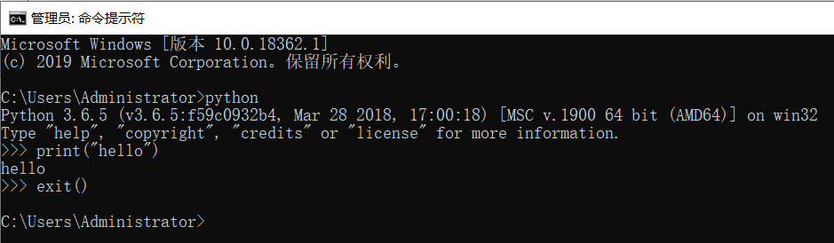 解决Windows下python和pip命令无法使用的问题