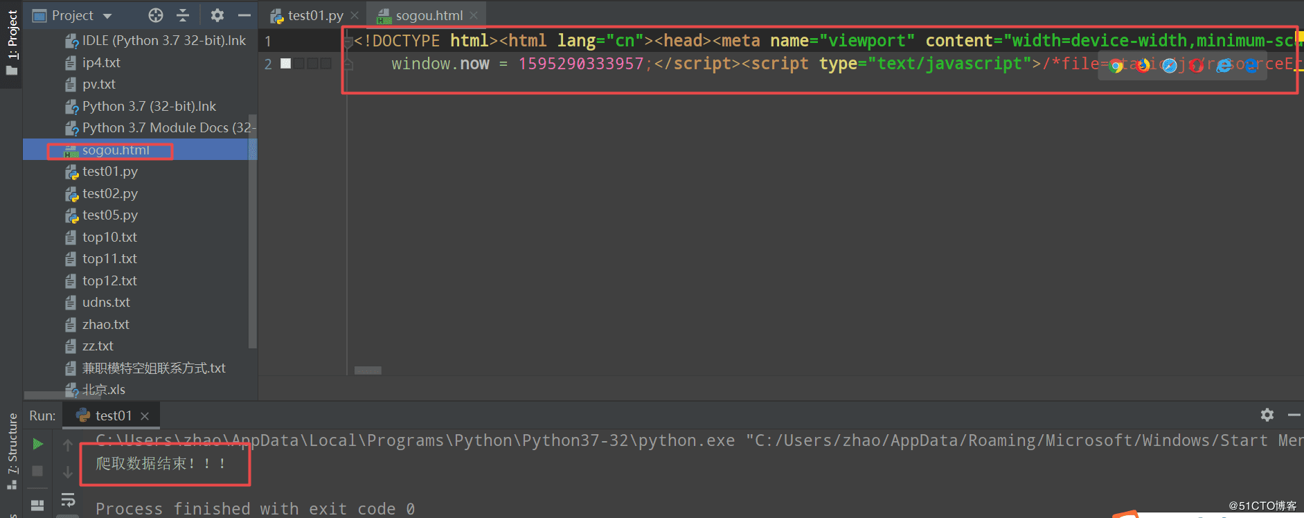 Python使用requests模块爬取百度翻译
