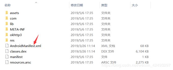 详解基于Android的Appium+Python自动化脚本编写