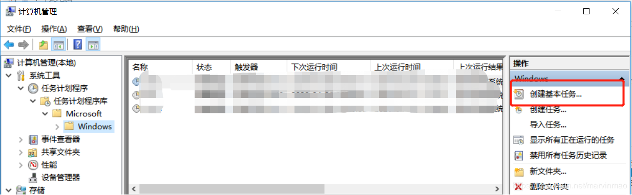 python实现每天自动签到领积分的示例代码