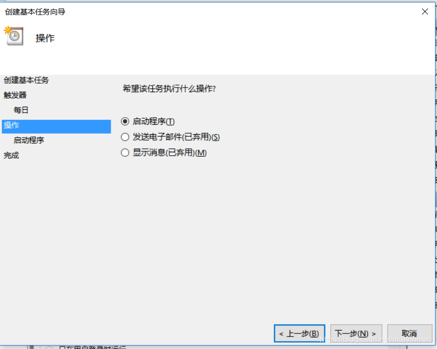 python实现每天自动签到领积分的示例代码