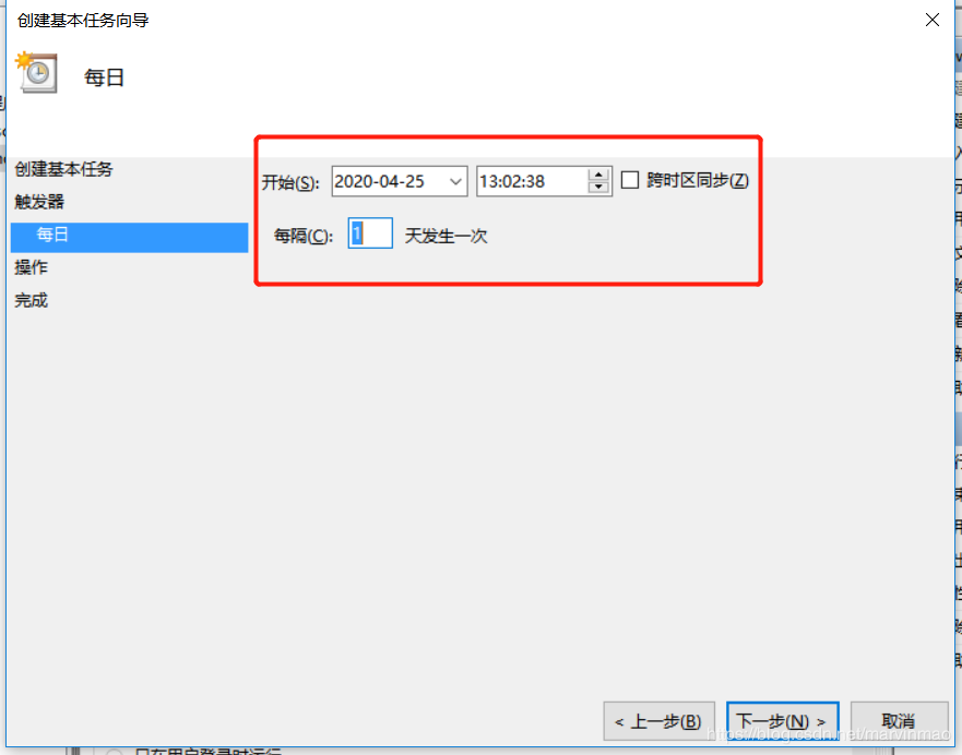 python实现每天自动签到领积分的示例代码