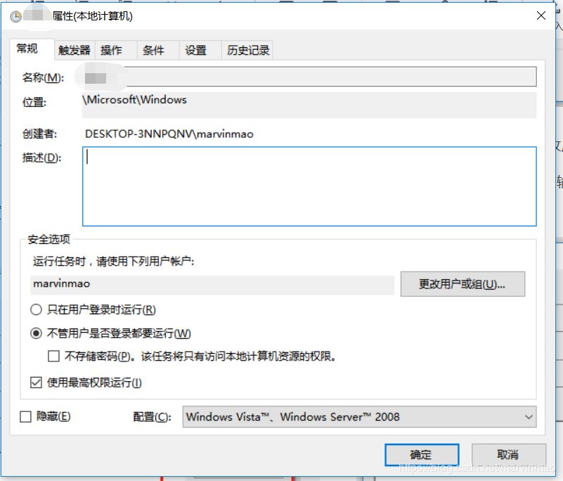 python实现每天自动签到领积分的示例代码