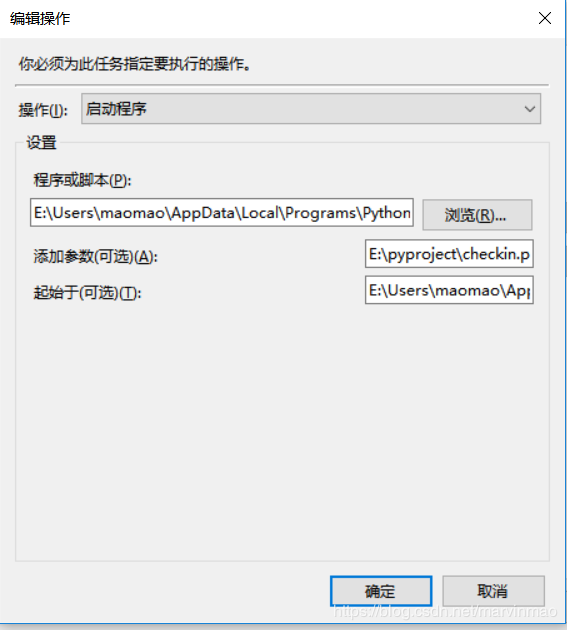 python实现每天自动签到领积分的示例代码
