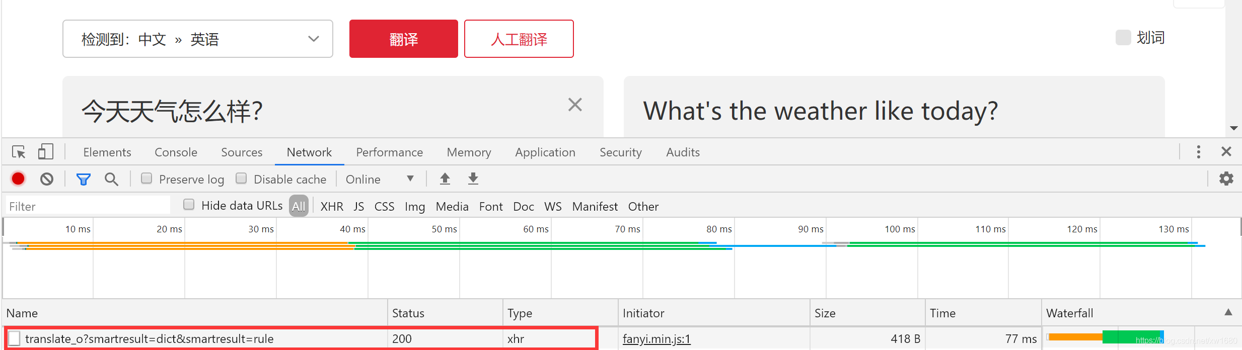 用Python制作mini翻译器的实现示例