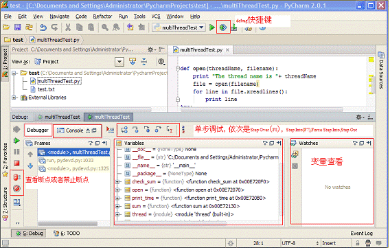 Python 代码调试技巧示例代码