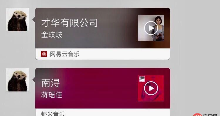 javascript - 分享到朋友圈接口中个，如何给他添加一个背景？？就像这样？？