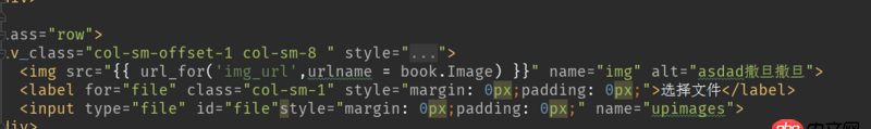 python - HTML中的img标签,如何在request.args里找到img标签属性?