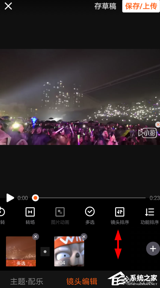 2018年度网易云音乐怎么查看听歌报告?2018年度网易云音乐查看听歌报告的方法