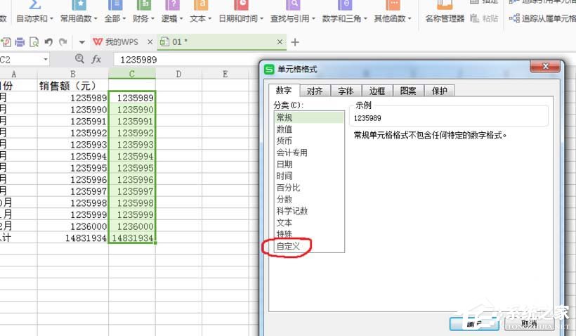 WPS表格中数据单位怎么设置为万？WPS表格中数据单位设置为万的方法