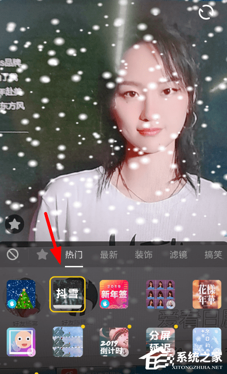 抖音短视频怎么拍抖雪视频?抖音短视频拍抖雪视频的方法