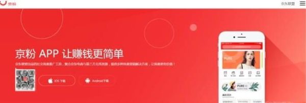如何用更便宜的价格在京东购物