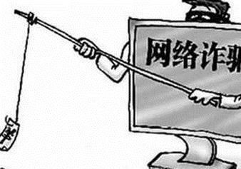 在微信被骗钱怎么办?在QQ被骗钱怎么办?
