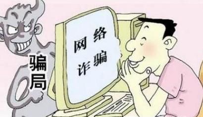 在微信被骗钱怎么办?在QQ被骗钱怎么办?