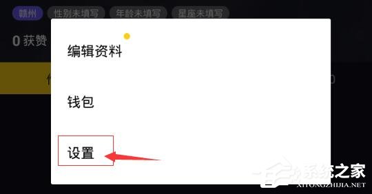 抖音如何清理缓存?抖音清理缓存的方法