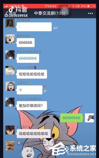 抖音萨瓦迪卡欢迎大家的出处?抖音萨瓦迪卡表情包