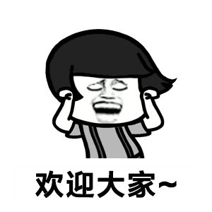 抖音萨瓦迪卡欢迎大家的出处?抖音萨瓦迪卡表情包
