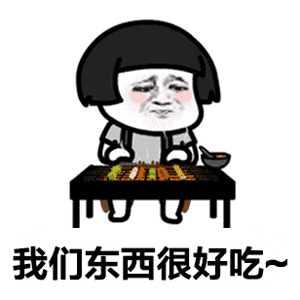 抖音萨瓦迪卡欢迎大家的出处?抖音萨瓦迪卡表情包