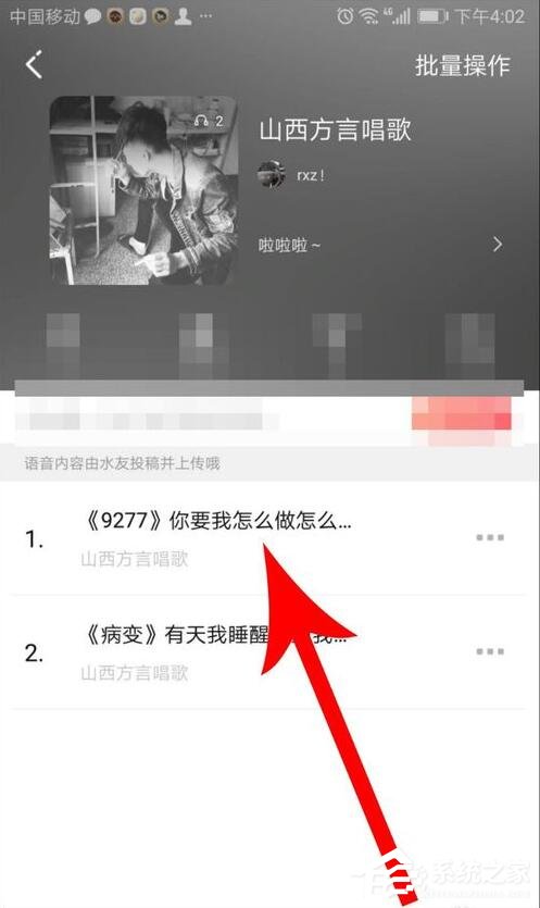 很皮语音包怎么在微信里用?很皮语音包在微信里使用的方法