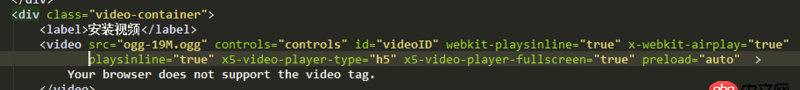 html - 微信浏览器h5<video>标签问题